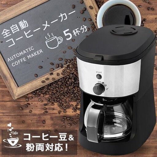 アウトレット コーヒーメーカー Cm 503z モノパーク 買取募集 高宮のキッチン家電 コーヒー メーカー の中古あげます 譲ります ジモティーで不用品の処分 アウトレット コーヒーメーカー Cm 503z モノパーク 買取募集 高宮のキッチン家電 コーヒー メーカー の中古あげます 譲ります ジモティーで不用品の処分