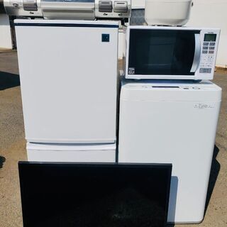 ✨🔔限界価格🔔✨格安家電セット販売✨冷蔵庫/洗濯機/電子レンジ/業界最安値😍送料設置無料🙏