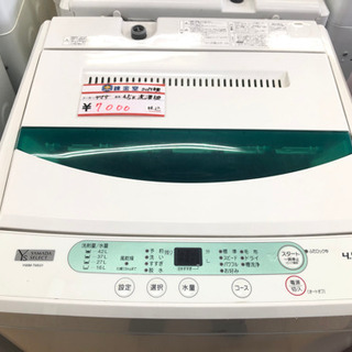 ⭐️ヤマダ 2019年製 4.5k 洗濯機⭐️の画像