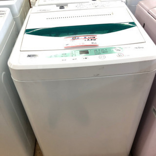 ⭐️ヤマダ 2019年製 4.5k 洗濯機⭐️ - 岡山市