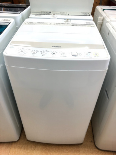 ⭐️ハイアール 2016年製 4.5k 洗濯機⭐️