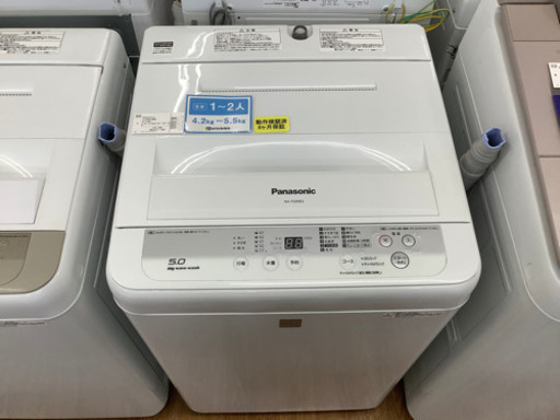 安心の6ヶ月保証付！Panasonic洗濯機売ります！ 9907円