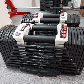 可変式ダンベル40.5キロ×2セット