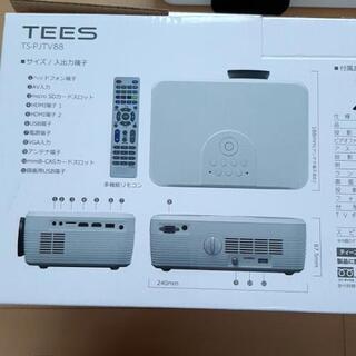 地デジ搭載 プロジェクター 大画面テレビ