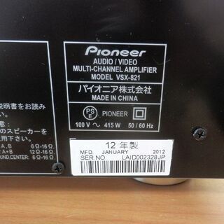 AVマルチチャンネルアンプ 2012年製 パイオニア AVアンプ VSX-821