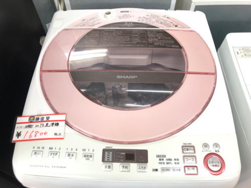 ⭐️SHARP 2016年製 8k 洗濯機⭐️大容量❗️