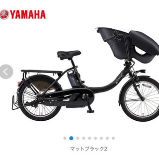 ヤマハ　電動自転車　2019年モデル