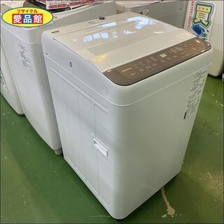 愛品館八千代店】AQUA 2019年製 4.5kg 全自動洗濯機 AQW-S45G②【愛八ST】