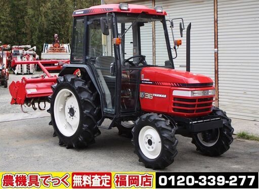 SOLD OUT】ヤンマ トラクター US36 36馬力 キャビン エアコン ハイ 