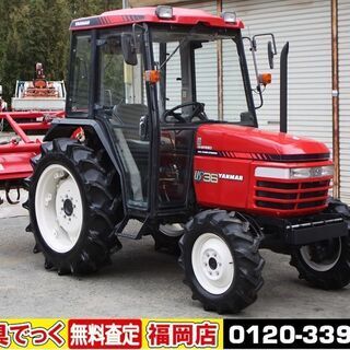 【SOLD OUT】ヤンマ トラクター US36 36馬力 キャビン エアコン ハイスピード パワステ 自動水平 ダブルクラッチ ワンタッチヒッチ【清掃・整備済】【農機具でっく】【福岡】【トラクター】
