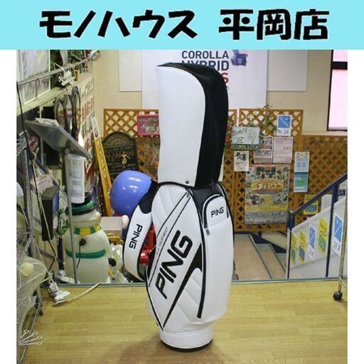 ピン キャディバッグ CB-U191 ホワイト×ブラッグ 9型 カート型 5分割