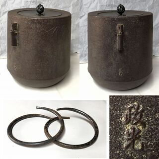 e790 茶釜 菊地政光 筒形釜 竹地紋 共箱 茶道具
