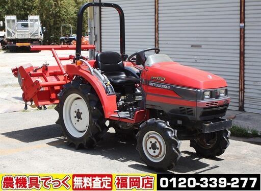 【SOLD OUT】三菱 トラクター MT170 17馬力 パワステ 自動水平 倍速 耕運爪新品【清掃・整備済】【農機具でっく】【福岡】【トラクター】