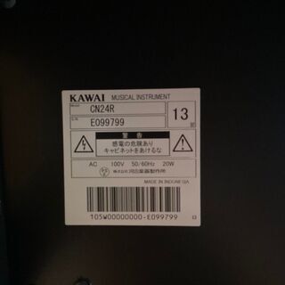たくさんのお問い合わせありがとうございました）KAWAI 電子ピアノ 