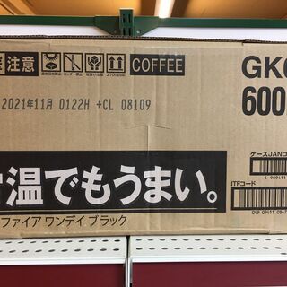 中古キリン ファイアが無料 格安で買える ジモティー 中古キリン ファイアが無料 格安で買える ジモティー
