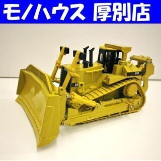 CAT D11R キャリードーザー キャタピラー ブルドーザー ...