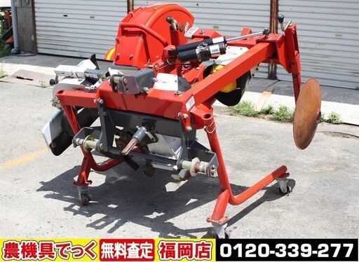 【SOLD OUT】コバシ 畦塗機 ライデン BR750MH アゼローター あぜぬり機 有線リモコン【清掃済】【農機具でっく】【福岡】【その他農機具】