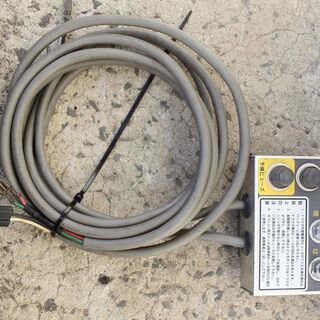 SOLD OUT】コバシ 畦塗機 ライデン BR750MH アゼローター あぜぬり機