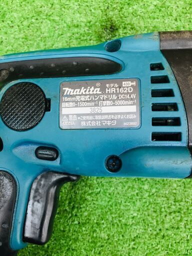 マキタ 4110C 10型コンクリートカッター【リライズ野田愛宕店】【店頭