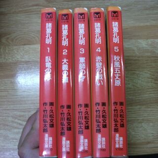 中古孔明が無料 格安で買える ジモティー 中古孔明が無料 格安で買える ジモティー
