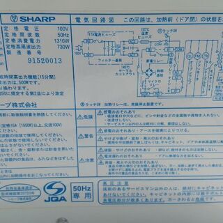 ！！取引決定！！14日13時配達設置☆★☆冷蔵庫 ガスコンロ 電子レンジ☆★☆