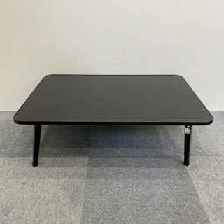 折りたたみテーブル　黒　
