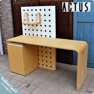 ACTUS(アクタス)で取り扱われていたvario(ヴァリオ) ...