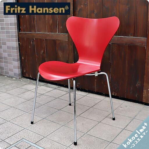 Fritz Hansen(フリッツハンセン)社のアルネ・ヤコブセン デザイン セブンチェアー/レッドです！機能性も優れるスタッキングチェアー。プライウッドのナチュラルな質感がインテリアのアクセントに