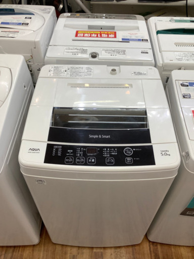 全自動洗濯機　Haier 2014年製 5.0kg