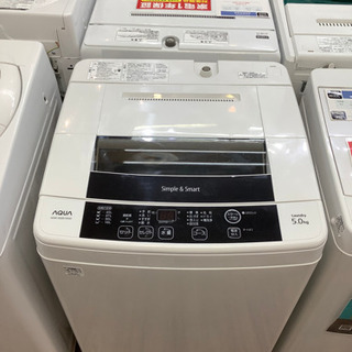 全自動洗濯機　Haier 2014年製 5.0kg