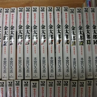 サラリーマン金太郎 コミック 全30巻完結 [comic] 本宮...