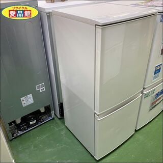 【愛品館八千代店】保証充実SHARP2016年製137ℓ冷凍冷蔵...
