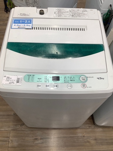 安心の6ヵ月保証付き!!2017年製YAMADA(ヤマダ)の洗濯機!!【トレファク愛知蟹江店】