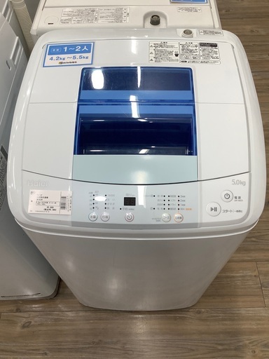 安心の6ヵ月保証付き!!2015年製Haier(ハイアール)の洗濯機!!【トレファク愛知蟹江店】