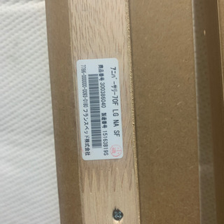 フランスベッドフレーム マットレス キュリアスAG 美品 シングルサイズ