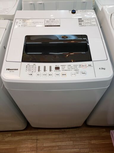 Hisense 2020年製 4､5kg　全自動洗濯機 HW-T45C