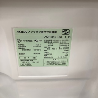 安心の6ヵ月保証付き!!2018年製AQUA(アクア)の冷蔵庫!!!【トレファク愛知蟹江店】 安心の6ヵ月保証付き!!2017年製AQUA(アクア)の冷蔵庫!!【トレファク