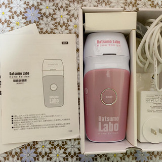 脱毛ラボ ほぼ未使用