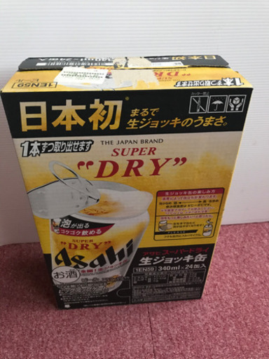 アサヒスーパードライ生ジョッキ缶 340ml24缶入り