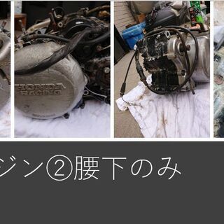 TLM220R ツーリング仕様カスタム 予備エンジン付き　他いろいろおまけ有