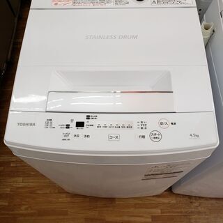 TOSHIBA 2019年製 4､5kg全自動洗濯機 AW-45M7