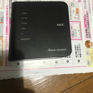 【ネット決済】NEC   Aterm WG1200CR