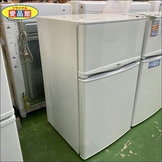 【愛品館八千代店】Haier2018年製86ℓ直冷式冷凍冷蔵庫J...