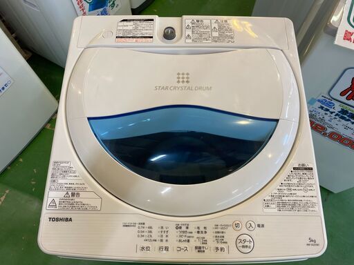 【愛品館八千代店】TOSHIBA 2017年製 5.0kg 全自動洗濯機　AW-5G5【愛八ST】