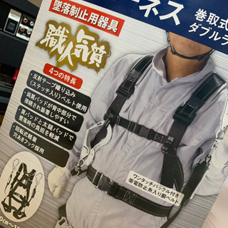フルハーネス passtheot.com