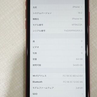 苫小牧バナナ】Apple/アップル SIMロック解除済み iPhoneXR 64GB