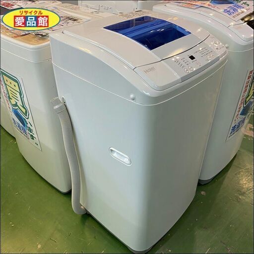 【愛品館八千代店】保証充実Haier2016年製5.0㎏全自動洗濯機JW-K50K【愛八ST】