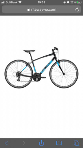 【取引中止　後日再掲載予定】FELT クロスバイク VERZA SPEED50【中古】2020モデル