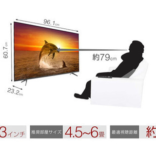 43型 4K HDR テレビ 売ります