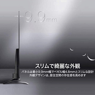 43型 4K HDR テレビ 売ります